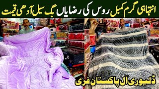 Imported Blankets In Pakistan  BadSheet  double bed blanket  Karkhano Market [upl. by Weidar]