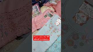 Ladies suit wholesale market Delhi Chandni Chowk Arihant textile printed cotton suit wholesale marke [upl. by Elrahc781]