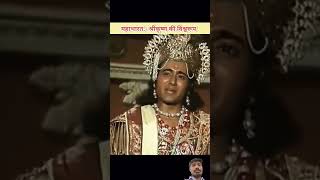 motivation mahabharata mahabharat history tamil marathi telugu krishna mahabharta [upl. by Nek]