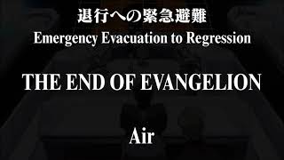 THE END OF EVANGELION Full OST [upl. by Cchaddie]