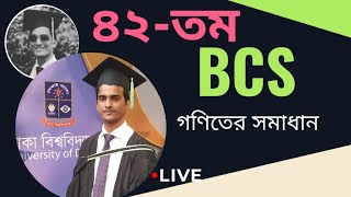 ৪২ তম বিসিএস গণিত সমাধান42th bcs math solution [upl. by Alorac89]