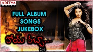 Smitha Hai Rabba Telugu Album Songs  Jukebox [upl. by Meikah373]