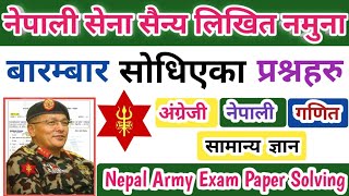 Nepal Army Sainya Exam Paper  Nepal Army Likhit Model Questions  NepaliEnglishMathGk Questions [upl. by Llabmik]