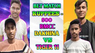 STAR XI BMCC DAKHINA🆚 TIGER 11 CHAUDAKULAT  BET MATCH RUPEES  500  6 OVER PLAYED THIS MATCH 😍 [upl. by Drewett610]