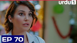 Emergency Pyar Episode 70  Turkish Drama [upl. by Anneis]