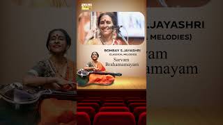 quotSarvam Brahamamayamquot by Bombay Jayashri Pure Divine melody carnaticmusic hindudevotionalsongs [upl. by Dallon]