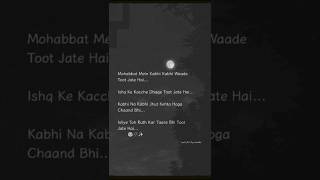 Toot jate hai🥀❤️‍🩹 sad shayaristatus yt poetry [upl. by Pelmas]