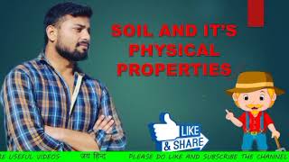 Soil and its physical properties Fundamentals of Agriculture Edaphology pedology regolith [upl. by Nospmas]