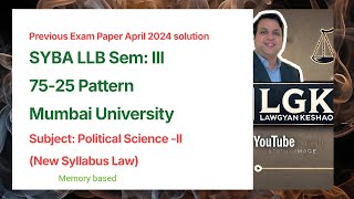 SYBA LLB Sem III Political ScienceII April 2024 Exam Solutions  Mumbai Uni 7525 Pattern New [upl. by Enorel]