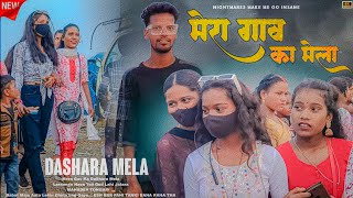 MERA GAV VALA  दशहरा  MELA  🌿 ESH BAR KA  BAIJNATH EDITZ VLOG [upl. by Venus]