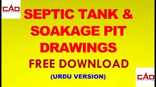 SEPTIC TANK AND SOAKAGE PIT DRAWING FREE DOWNLOAD [upl. by Ialocin652]