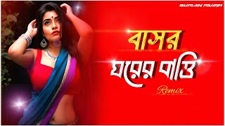 Basor Ghorer Batti  বাসর ঘরের বাত্তি  Suman Muzik  Bengali Dance Mix  Dj Remix [upl. by Ailesor]