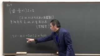 荻野暢也講師 代ゼミ＜ミニ体験講座＞数学 高１生対象 整数問題『等式から不等式へ』 [upl. by Khosrow539]