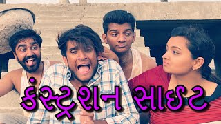 ઘરવાળી એ રંગે હાથ પકડ્યો  dhaval domadiya [upl. by Leatri241]