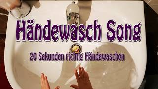 Händewasch Song  20 Sekunden richtiges Händewaschen [upl. by Caton]