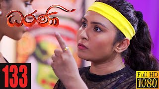 Dharani  Episode 133 18th March 2021 [upl. by Ecnedurp]