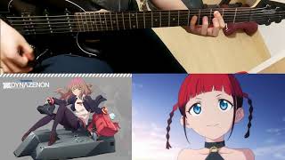 SSSS DYNAZENON OP インパーフェクトImperfect Guitar Cover [upl. by Hacissej]