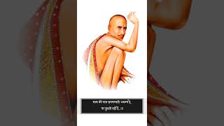 गण गण गणात बोते  Gajanan Maharaj Dhyan Mantra 108 gajananmaharaj [upl. by Eno]