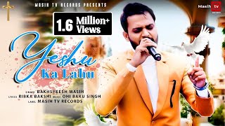 ✞ Yeshu Ka Lahu ✞ Bakhsheesh Masih  New Masih Song 2020  masihtvlyricsstatus [upl. by Sartin]