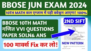 BBOSE JUN EXAM 2024🔥🔥10TH MATH QUESTIONS PAPER SOLN ampANS  BBOSE 10TH MATH VVI QUESTIONS PAPER 24 [upl. by Ahseiuqal]