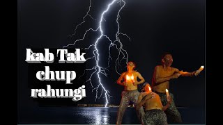 mitwa bhool Na Jana  kab Tak chup rahungi video song rik audio and light vairalyoutube video [upl. by Resay842]