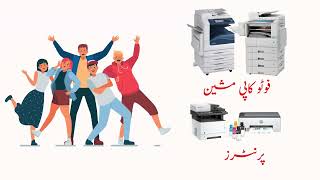 Refurbished phocopier and Refurbished Printer [upl. by Enicnarf655]