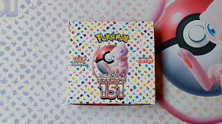 LA CHUTE DU PRIX DES DISPLAYS POKEMON 151 [upl. by Venable508]