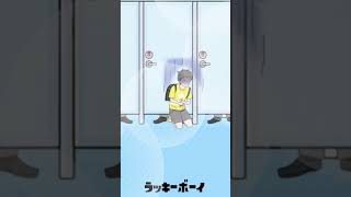 【ラッキーボーイ】トイレで悶絶ラッキー君！トイレの神様は彼に微笑むのか⁉【ラッキーボーイ ゲーム実況vtubershorts 】 [upl. by Christabel]