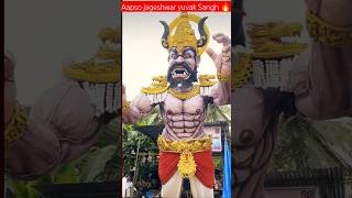 Aapso jageshwar yuvak Sangh 🔥 narkasur ogohogoh ravan [upl. by Akcimehs]