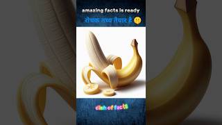 Top 10 amazing facts is ready facts amazing top ready shorts [upl. by Baalbeer886]