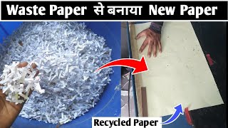 How to Make Paper from Recycling Plant  Paper Recycling Plant  Recycling Of waste Paper [upl. by Otrebide]