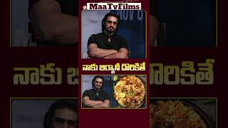 Nikhil Siddharth Talks About His Love for Hyderabadi Dum Biryani 🍲  maatvfilms [upl. by Denna]