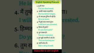 englishenglishspeaking viralvideoaimforsuccess englishgrammaraimenglish aimclassesyt studio [upl. by Nellac]