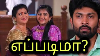 Eeramana Rojave 2 Serial Today Episode Preview Promo  13092022 Vijaytv Serial Review By Idamporul [upl. by Meehan]