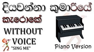 Diyawanna Kumariye Karaoke  à¶¯à·’à¶ºà·€à¶±à·Šà¶±à· à¶šà·”à¶¸à·à¶»à·’à¶ºà·š à¶šà·à¶»à·à¶šà·™  Piano Version [upl. by Sirromal453]