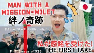 MAN WITH A MISSION×milet  絆ノ奇跡  THE FIRST TAKE  REACTION [upl. by Annair]