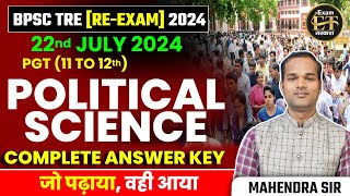 BPSC TRE REEXAM 2024  PGT POLITICAL SCIENCE COMPLETE PAPER ANSWER KEY  MAHENDRA SIR [upl. by Syck]