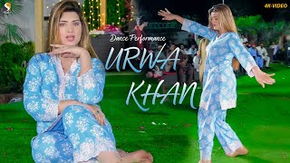 Khalak Rata Pashto Song Urwa Khan Latest Dance Performance 2024 [upl. by Nnaael]