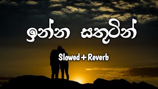 Inna Sathutinදෝණී  SlowedReverb Song [upl. by Nikal]