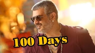 Vedalam Completes 100 Days  Ajith  Sruthi Haaan  Lakshmi Menon  entertamilcom [upl. by Nnednarb]