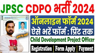 JPSC CDPO Online Form 2024 Kaise Bhare  How to fill JPSC CDPO Online Form 2024  Jharkhand CDPO [upl. by Valerian]