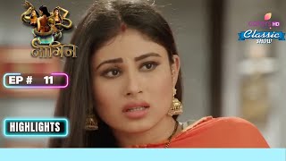 Shivanya और Ritik की प्यारी घटना  Naagin S1  नागिन S1 [upl. by Ivar]