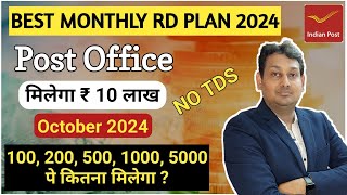 Post Office RD Interest Rate 2024  Post office Recurring Deposit Scheme  Monthly RD Plan [upl. by Nnaear242]