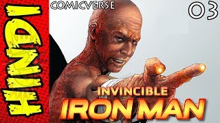 Invincible Iron Man  Part  3  Who Is Ezekiel  Marvel Comics In Hindi  ComicVerse [upl. by Aiderfla867]