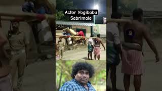 ActorComedian Yogibabu In Sabarimala Ayyappa Swamy Temple  Doli from Pamba to Sannidhanam  Viral [upl. by Gytle]