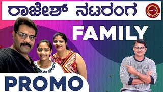 Rajesh Nataranga Family Exclusive Interview  Promo  Amruthadhaare  Zee Kannada KeerthiENTClinic [upl. by Jocelyne]