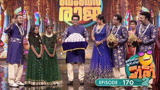 Ep 170  Oru Chiri Iru Chiri Bumper Chiri 2  They reach Chirivedi to showcase their comedy talent [upl. by Faubert]