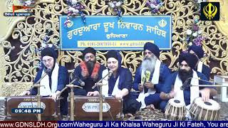 Gurdwara Dukh Niwaran Sahib Ludhiana Daily Live Stream [upl. by Ahsekat]