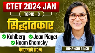 CTET Jan 2024  Theorists Piaget Kohlberg Chomsky by Himanshi Singh [upl. by Elysha919]