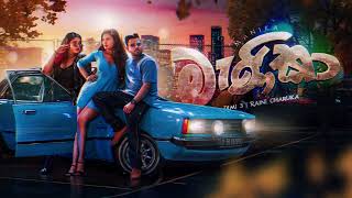 manika  මැණිකා  DIMI3 amp Raini Charuka [upl. by Camila]